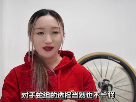 hyper d40轮组体验 大家心目中的综合轮框高是多少?我经常骑的框高是30-35 在很多大佬眼里就是干蹬车不走的哪一类。
50对我来说算平路高框,但是有人日常用60去爬戒台寺,而且觉得4%的坡就是高框的惯性更好更快。大家功率不同对于轮组的选择当然也不一样。戒台寺能骑30的话确实高框更快。但是如果你跟我一样,功率一般200w的普通爱好者,可以来看下今天这款hyper新款d40轮组。
新款的hyper有三款框高 给不同功率阶段的朋友选择,40-45一直是我认为最适合女生的框高。众所周知我是电子秤玩家,这款d40的重量相对于前两代有明显的减重 1190g的自重很适合我的爬坡架。在山路的体验中,陡坡上d40轻盈好操控提速摇车都很顺畅,蜿蜒曲折的弯道放坡稳定性也不错。
除了轻量化 这款最独特的是钛合金的花鼓,相比于常见钢材质钛合金的耐腐蚀性更强,相信今年夏天的连绵暴雨让很多人的轮组一直进店保养甚至返场重修。材质耐腐蚀,结构易维护 长久的陪伴也是我选择他的重要原因。
不只是花鼓,这款碳条轮组用了钛合金隐藏式辐条设计,喜欢边际效益的可以去了解一下 官称「车速48巡航的时候可以帮你省2w」,我虽然骑不到48巡航但是这轮被我带去苏州尝试了一下阳澄湖的高铁 ,起步提速很快,跟车无论是操控还是巡航时的惯性体验都很不错。
以上是我对这款d40的一点体验,更多的参数大家可以关注lun的公众号文章,了解更多~#HYPER5 #碳纤维轮组