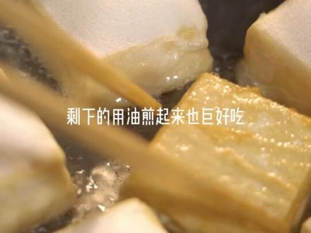 勤快的人先享受霉豆腐~自己做的可以摸!#霉豆腐 #霉豆腐制作