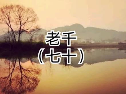 #故事 #网络小说 我当老千的那些年