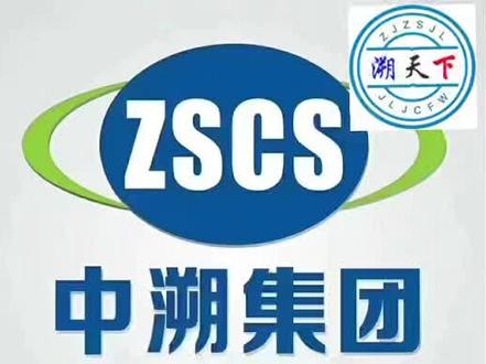 中溯计量校准 免费了