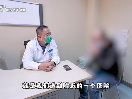 老人洗澡不慎摔断4根肋骨,家属想做手术,医生:别做了不值当 #摔倒 #肋骨骨折 #硬核健康科普行动 #洗澡跌倒