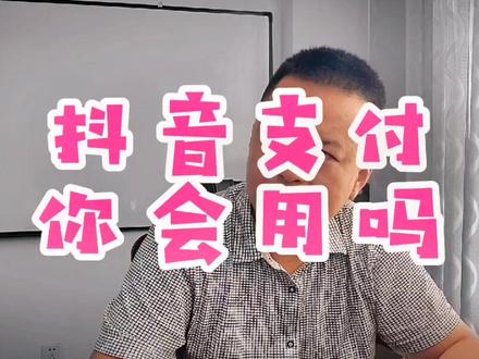 👉纯属段子#湘潭自媒体#湘潭代运营#湘潭直播带货#湘潭抖音 #湘潭电商#湘潭大学#抖音湘潭 #湘潭ip