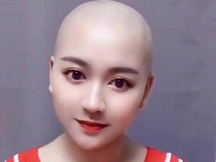 美女剃完头发还美不?#改变从头开始 #我的头发我做主 #光头光头最时尚