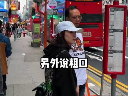 香港旅游的隐形罚款!90%的游客都中招了,赶紧码住!#香港旅游避坑 #香港出行 #香港旅游 #香港旅游攻略 #香港包车