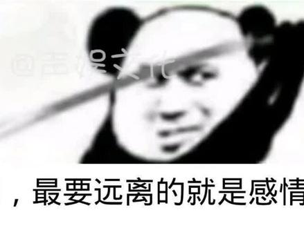 #给表情包配音 女人会影响我拔剑的速度,但富婆不会!