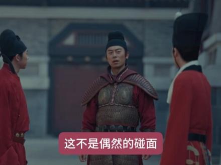 《太平年》第6集封神!天子跪臣子震碎三观,三雄同框改写乱世命#太平年 #电视剧太平年 #观后感 #太平年背后的真实历史 #我给太平年做解说