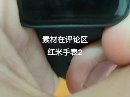 redmiwatch2表盘