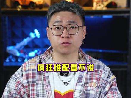 iQOO 12配置提升竟然这么大!#手机 #iqoo #数码#双11省学指南 #天猫双11