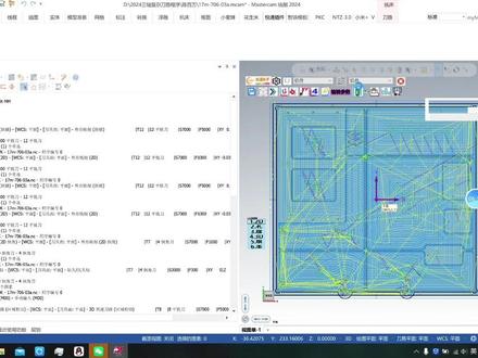 Mastercam悦通R4插件零基础保姆级完整安装全教程 完整版悦通R4插件全程手把手零门槛安装激活实操教程,全程步骤清晰直白零基础新手全程跟着操作即可顺利安装调试完成上手使用,全覆盖编程日常刚需省力提速实用功能,一键规范自动出标准工序程序单、刀路快捷编辑修改、批量NC文件重命名等全能省心功能,大幅精简冗余重复编程操作,实打实缩减大半干活耗时,CNC模具产品编程老师傅通用必备效率神器
#Mastercam编程 #悦通R4插件 #CNC数控编程 #机加工干货 #编程效率工具