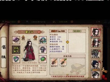 烟雨江湖 2025 8.27天刀门残霜刀获取攻略@烟雨江湖