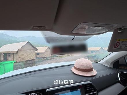 非常不推荐喀拉峻某个营地酒店 #避雷 #新疆旅行 #酒店 #营地 #旅行vlog