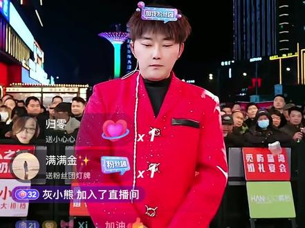 贤灿大舞台继央青,东杰,尧舜禹之后又一个意难平,舞台欠他们一个公平公正的投票,三火优秀,央青优秀,尧舜禹优秀!👍#贤灿#贤灿户外直播 #三火 #央青 #尧舜禹