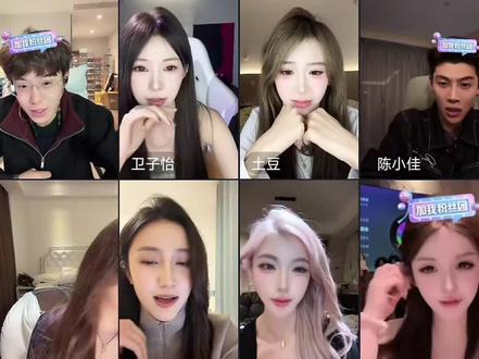 #我要上热门 #孟令辉 #陈小佳 #咆哮#奈奈没道理 #饭饭少吃点吧 灰指甲组合