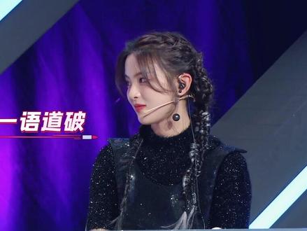 #落地成双 情商很重要!#杨超越 疯狂吐槽直男发言,一阵见血呀!