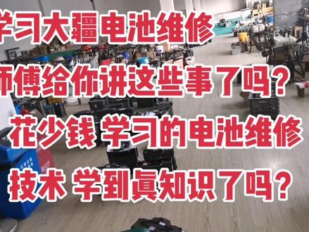 四灯闪 大疆植保无人机电池锁死 大疆T30 T40 T50植保无人机电池维修#无人机打药 #抖音助农 #新农人计划2023 #大疆植保无人机 #农业