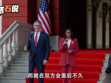 伊朗还没拿下,特朗普先把委内瑞拉掏空,2000斤黄金运往美国 #聊聊国际形势#热点新闻事件#中东局势#委内瑞拉黄金 #伊朗