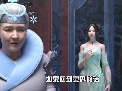 《凡人修仙传》紫灵:整本小说最美的女子,还疑似是墨彩坏的转世 #凡人修仙传 #国漫女神 #韩立 #国漫解说