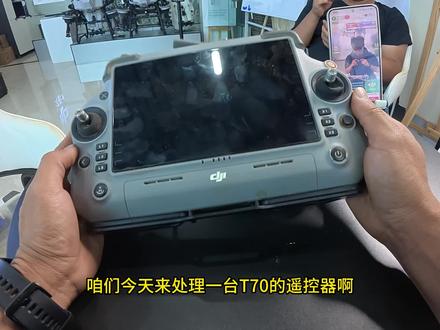 5 分钟教会你拆大疆 RC Plus2 遥控器,跟我一起学起来#大疆农业#新农人新天地#云南新农人成果展#低空经济#服务不止于修
