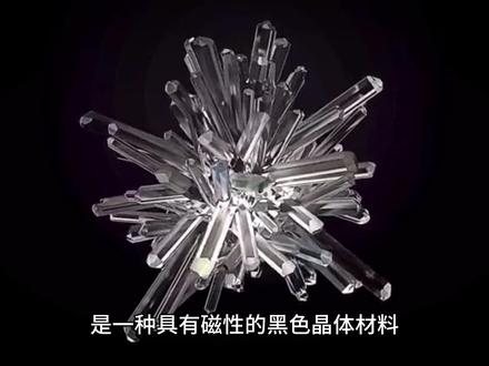 今天介绍下氧化铁黑,氧化铁黑的组成和好处。#氧化铁颜料 #专业生产厂家