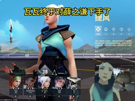 太痛了@瓦瓦
#太讷了#瓦学弟太讷了 #无畏契约 #薛之谦