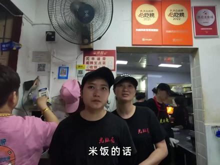 在湖南长沙居民楼吃2个硬菜,米饭免费,服务员上错米饭是一种什么体验#长沙美食#地方特色美食#湘菜@DOU+小助手