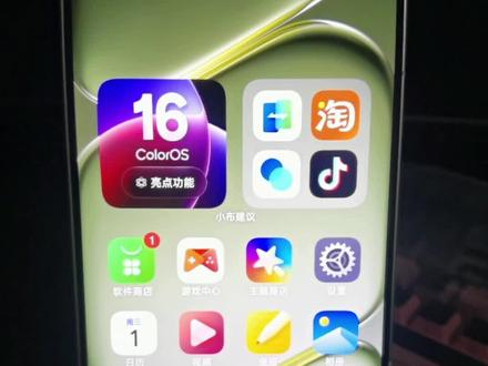 一加Ace6t pdd1592米入的一加ace6t安全下车了#一加ace6t #国补手机 #pdd百亿补贴
