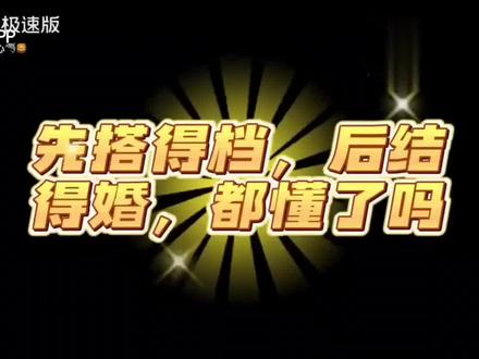 #王楚钦孙颖莎 先搭档后结婚