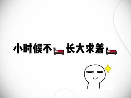 小时候不🛏 长大求着🛏【戳@主页饭搭能听剧 】#广播剧 #配音 #双男主 #养父 #非腐勿扰 #未删减