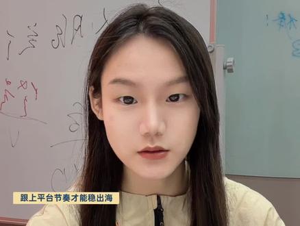 希音卖家必看 政策收紧如何应对#跨境物流 #跨境电商 #海外仓 #可爱物流 #希音电商