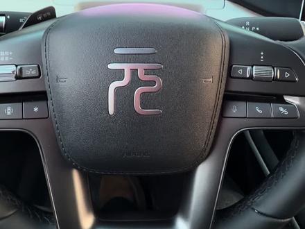 比亚迪元up怀挡之N挡挂法,转向灯声音的调节!#比亚迪 #汽车知识 #用车技巧 #每天一个用车知识 #元up