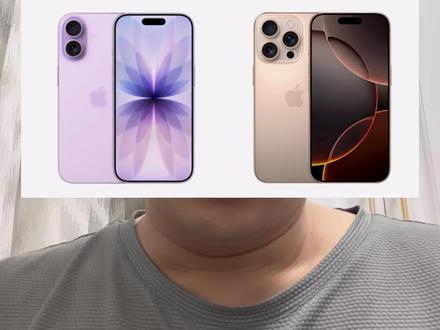 iPhone17为什么比iPhone16Pro强? #Ace主观测评 #iPhone17 #iPhone16Pro #这是个真实的事情 #知识科普