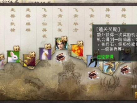 本期作品历史8个小时(从组队杀怪到录素材到剪辑到配音到最后的成品)期待并感谢您的点赞支持和关注!#大话西游2经典版
