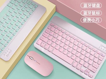 充电无线蓝牙键盘适用苹果iPad华为荣耀平板OPPO小米vivo安卓通用#无线蓝牙键盘 #平板配件 #多设备通用 #办公好物 #打字神器