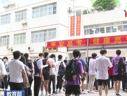 2025年全国高考报名人数1335万,为高考生加油!