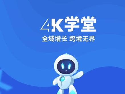好消息!限时免费!4K沃尔玛广告系统来了!#沃尔玛广告