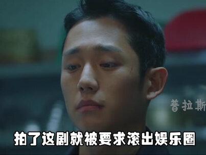 拍摄雪滴花,金智秀和丁海寅,到底谁得不偿失? #丁海寅 #金智秀