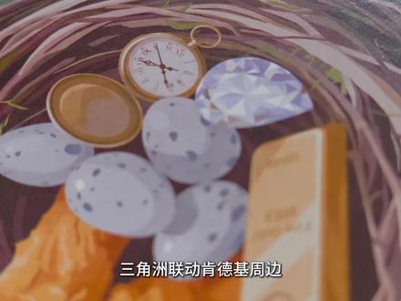 5-2【威龙冰箱贴】夯!三角洲联动肯德基威龙挂件展示 #三角洲行动