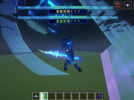 星辉死神vs星辉死神 #我的世界 #我的世界泰坦生物 #MC