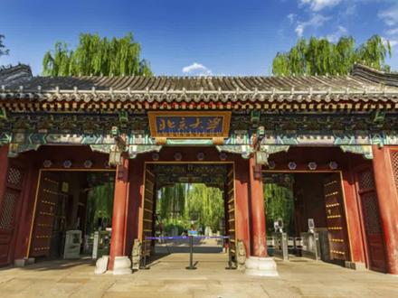 中美大学对比
#美国 #大学