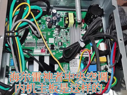 #我的装修日记 #记录装修过程 #内容过于真实 #专业维修 #海尔雷神者中央空调#苏宁易购中央空调装机