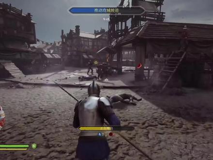 骑士精神2:长枪在手,七进七出,连杀30名敌人。