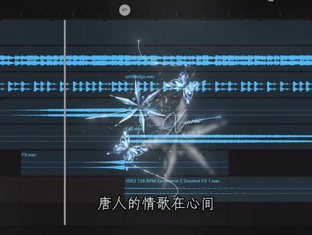照一轮明月 映我情愁如白雪
#唐人恋曲 #古风 #混音