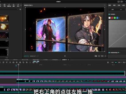 剪映专业版教学3D相册滚动效果制作 #视频剪辑#剪映视频制作#剪映专业版教程#学剪辑#剪辑教程