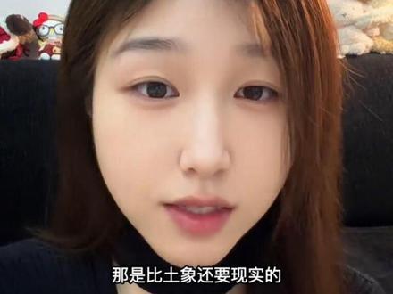 成熟后火象可是比土象还要土象的#火象星座 #狮子座 #射手座 #白羊座