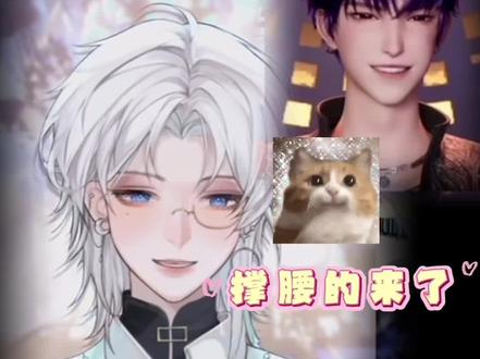 “凤鹤出征,寸草不生!!”有人撑腰就是扬巴吼@𝑇.王鹤鹤•ᴗ• @𝒚.凤九 一场酣畅淋漓的“复仇”~@Xy.李傲铭 @Rc.Hush @𝑇.弟弟🦴 @𝑇.小久ˣᴶ新歌《当我厌倦了这一切》 @Rc.周佳 @Rc.兔兔 (都是节目效果嗷你杠就是你对)#凤鹤日丽 #铭铭sh你 #王鹤鹤 #y凤九 #二创