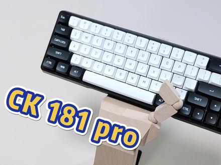自带客制化属性的量产键盘!【CoolKiller CK181PRO】#键盘 #机械键盘 #客制化键盘