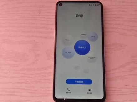 跳过激活页面,真的好简单,好实用的方法 #华为解锁 #华为激活锁
