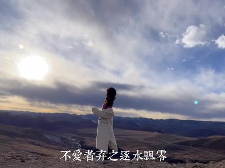 喜爱者称为宜室宜家,不爱者弃之逐水飘零。其实各花入各眼,是非只在人心罢了