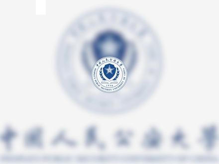 公大2025年分数线,这是你的理想院校吗? 需要可截图自取#警校 #警校生 #中国人民公安大学 #公大 #分数线 #苏小警