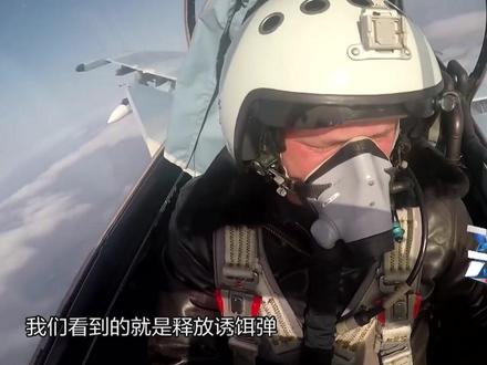 军机若被敌方的地面火控雷达锁定,可采取哪些应对措施?#东南军情 #军机 #火控雷达